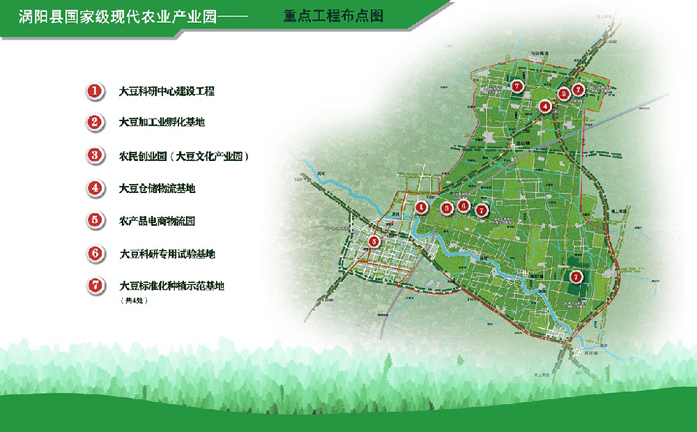 公司简介