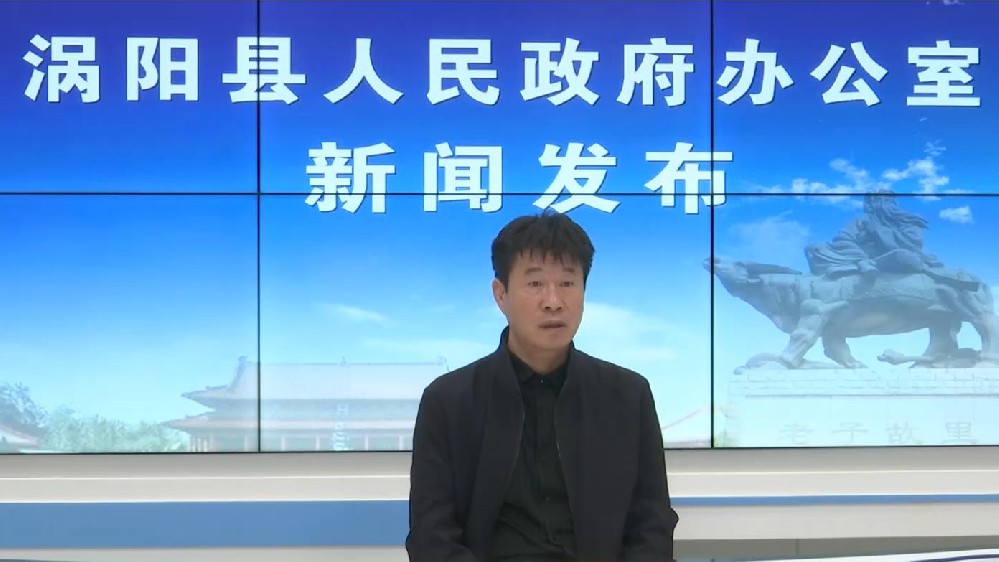 涡阳县农业农村局：高质量推进美丽乡村建设